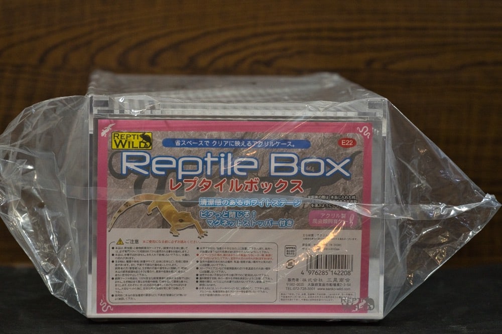 レプタイルボックス｜爬虫類ケース